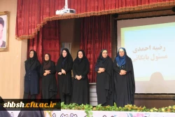 جلسه توجیهی دانشجومعلمان ورودی 98 11