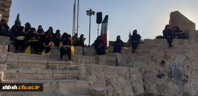 برنامه کوه پیمایی و پیاده روی ویژه نودانشجومعلمان ورودی ۹۸