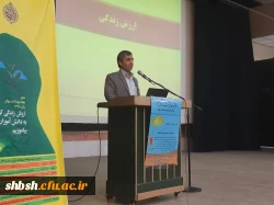 شرکت دانشجویان رشته زیست شناسی ورودی ۹۸ پردیس شهید باهنر در همایش هفته 