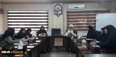 اولین جلسه کار گروه طرح علمی و پژوهشی بینش مطهر پردیس شهید باهنر در سال تحصیلی جدید