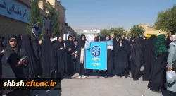 حضور دانشجومعلمان پردیس شهید باهنر در تجمع مردمی به مناسبت 13 آبان روز استکبار ستیزی 2