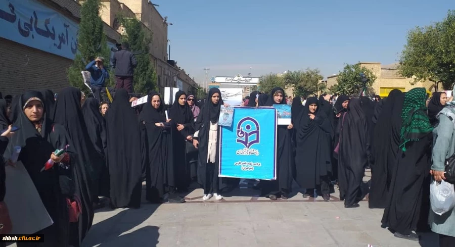 حضور دانشجومعلمان پردیس شهید باهنر در تجمع مردمی به مناسبت 13 آبان روز استکبار ستیزی 2