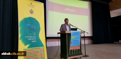 شرکت دانشجویان رشته زیست شناسی ورودی ۹۸ پردیس شهید باهنر در همایش هفته 