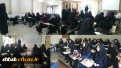 برگزاری کارگاه آموزشی با موضوع شاد زیستن 