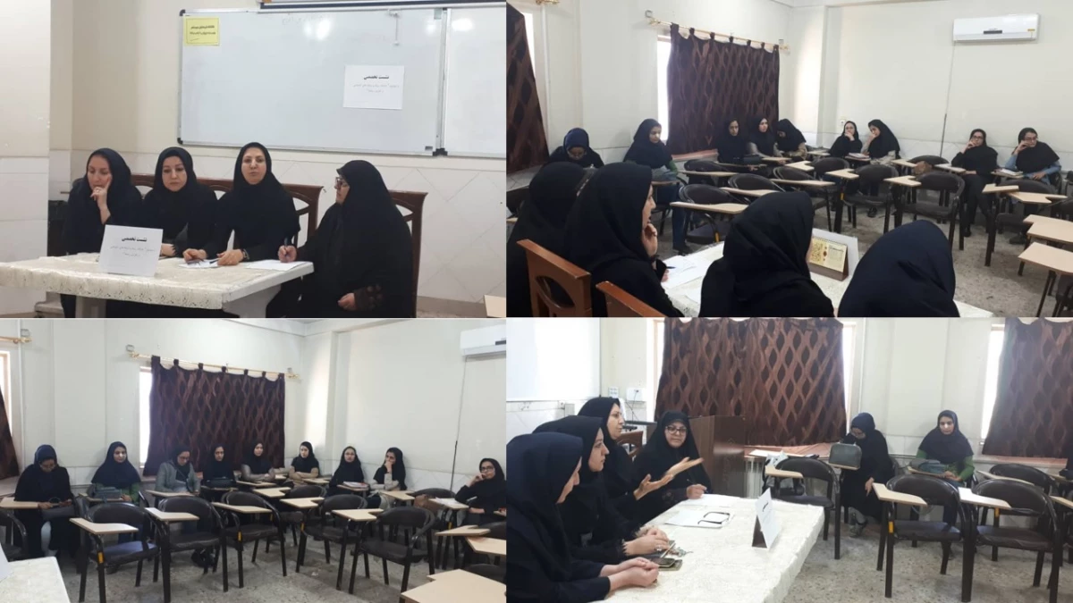 برگزاری نشست تخصصی 