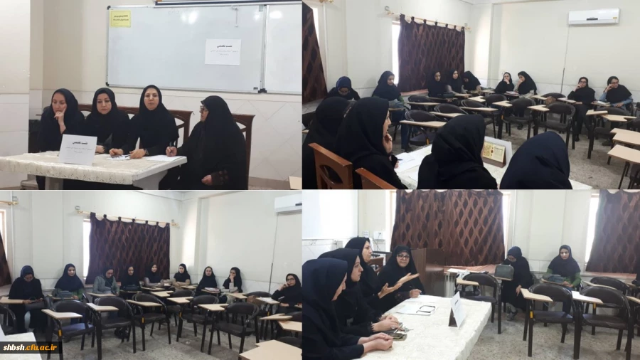 برگزاری نشست تخصصی 