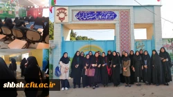 بازدید از آموزشگاه کودکان استثنائی احسان