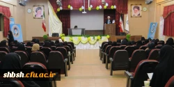 جشن آغـاز امامت حضرت ولی عصر(عج) با حضور پرشور دانشجومعلمان در سالن اجتماعات پردیس شهید باهنر برگزار شد 2