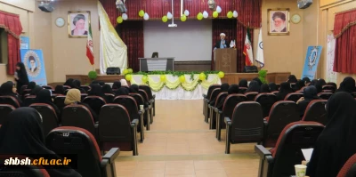 جشن آغـاز امامت حضرت ولی عصر(عج) با حضور پرشور دانشجومعلمان در سالن اجتماعات پردیس شهید باهنر برگزار شد