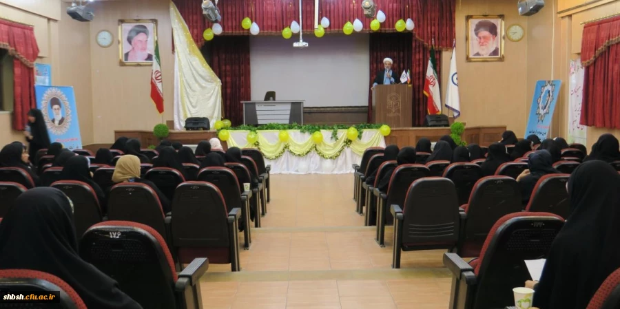 جشن آغـاز امامت حضرت ولی عصر(عج) با حضور پرشور دانشجومعلمان در سالن اجتماعات پردیس شهید باهنر برگزار شد 2