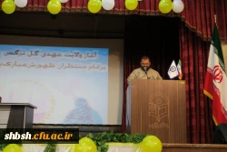 جشن آغـاز امامت حضرت ولی عصر(عج) با حضور پرشور دانشجومعلمان در سالن اجتماعات پردیس شهید باهنر برگزار شد 2