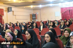 جشن آغـاز امامت حضرت ولی عصر(عج) با حضور پرشور دانشجومعلمان در سالن اجتماعات پردیس شهید باهنر برگزار شد 2