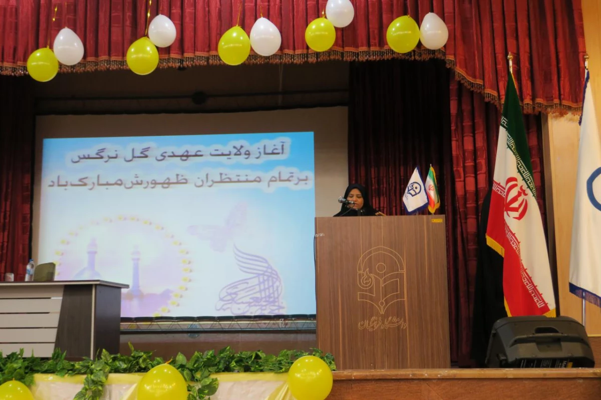 جشن آغـاز امامت حضرت ولی عصر(عج) با حضور پرشور دانشجومعلمان در سالن اجتماعات پردیس شهید باهنر برگزار شد 2