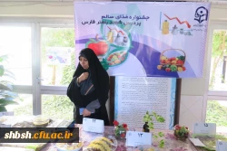 برگزاری جشنواره غذای سالم 9