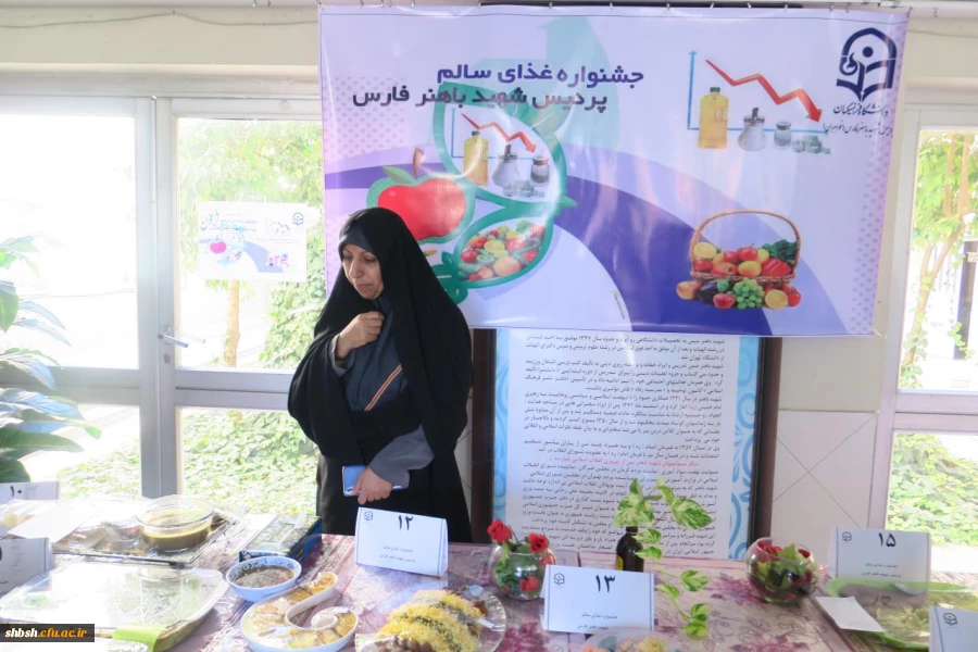 برگزاری جشنواره غذای سالم 9