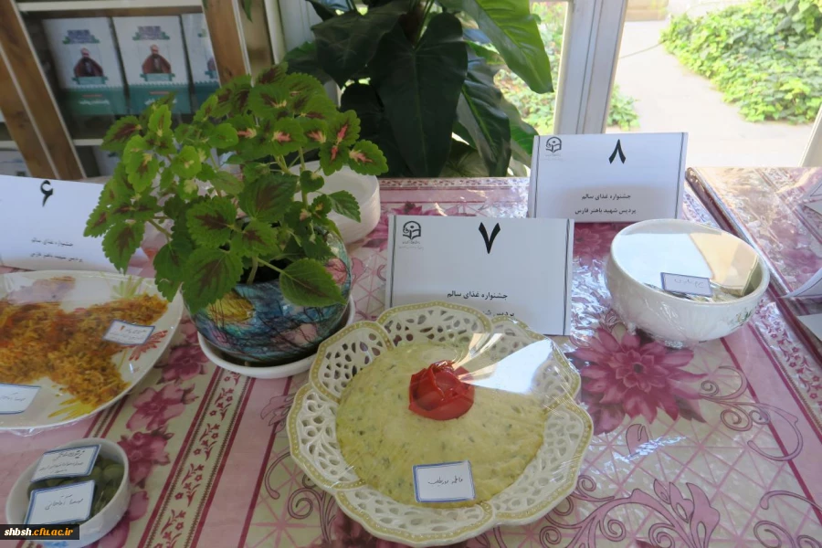 برگزاری جشنواره غذای سالم 23