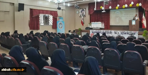 جلسه افتتاحیه طرح بینش مطهر