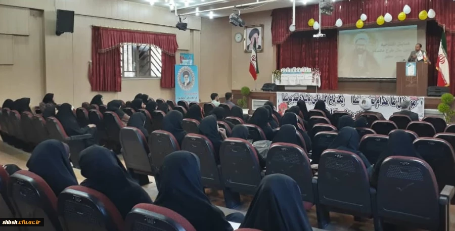 جلسه افتتاحیه طرح بینش مطهر 2