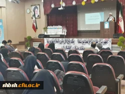 جلسه افتتاحیه طرح بینش مطهر 4