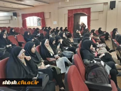 جلسه افتتاحیه طرح بینش مطهر 5