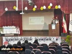 جلسه افتتاحیه طرح بینش مطهر 6