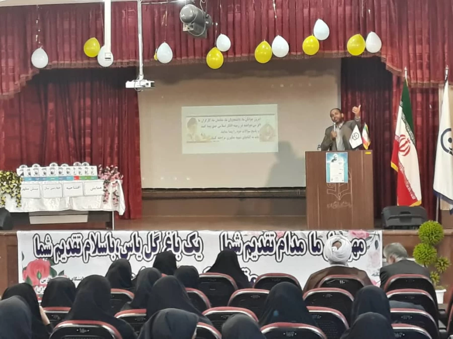 جلسه افتتاحیه طرح بینش مطهر 6