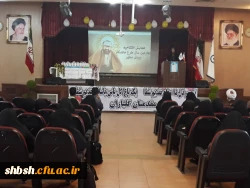 جلسه افتتاحیه طرح بینش مطهر 11