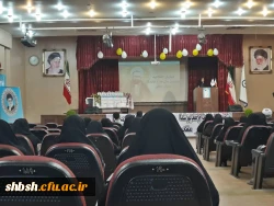جلسه افتتاحیه طرح بینش مطهر 12