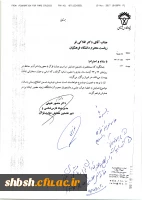 نخستین همایش سراسری دولت قرآن با محوریت قرآن و حافظ 2