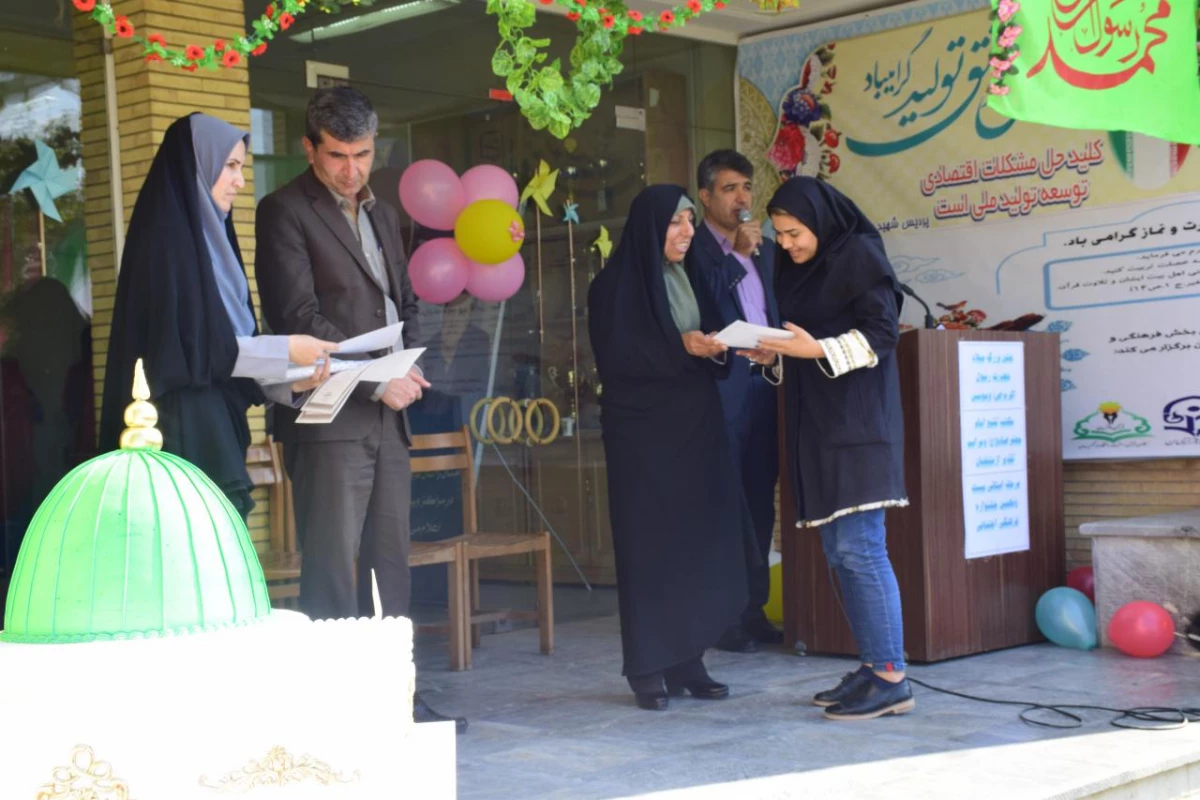 برگزاری جشن میلاد پیامبر اکرم (ص) و امام جعفر صادق علیه السلام به همراه تقدیر از برگزیدگان 2