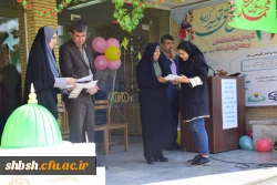 برگزاری جشن میلاد پیامبر اکرم (ص) و امام جعفر صادق علیه السلام به همراه تقدیر از برگزیدگان 2