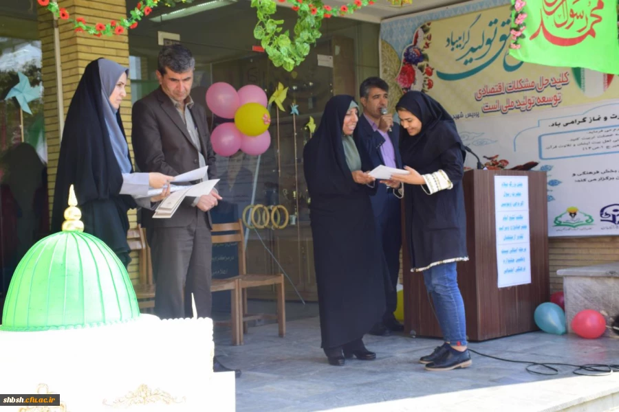 برگزاری جشن میلاد پیامبر اکرم (ص) و امام جعفر صادق علیه السلام به همراه تقدیر از برگزیدگان 2