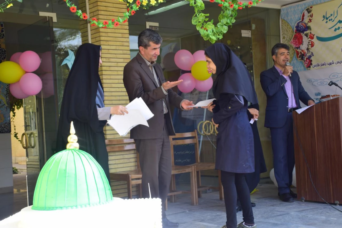 برگزاری جشن میلاد پیامبر اکرم (ص) و امام جعفر صادق علیه السلام به همراه تقدیر از برگزیدگان 2