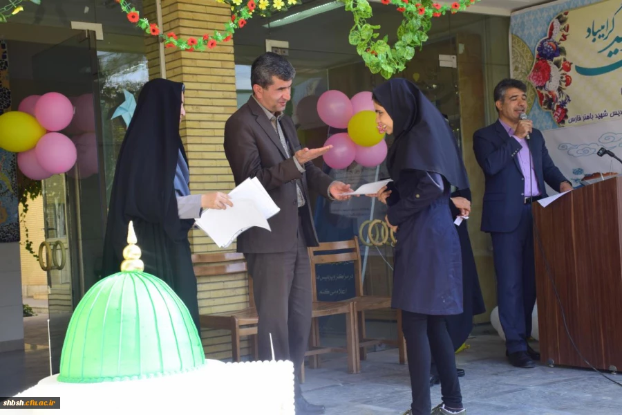 برگزاری جشن میلاد پیامبر اکرم (ص) و امام جعفر صادق علیه السلام به همراه تقدیر از برگزیدگان 2