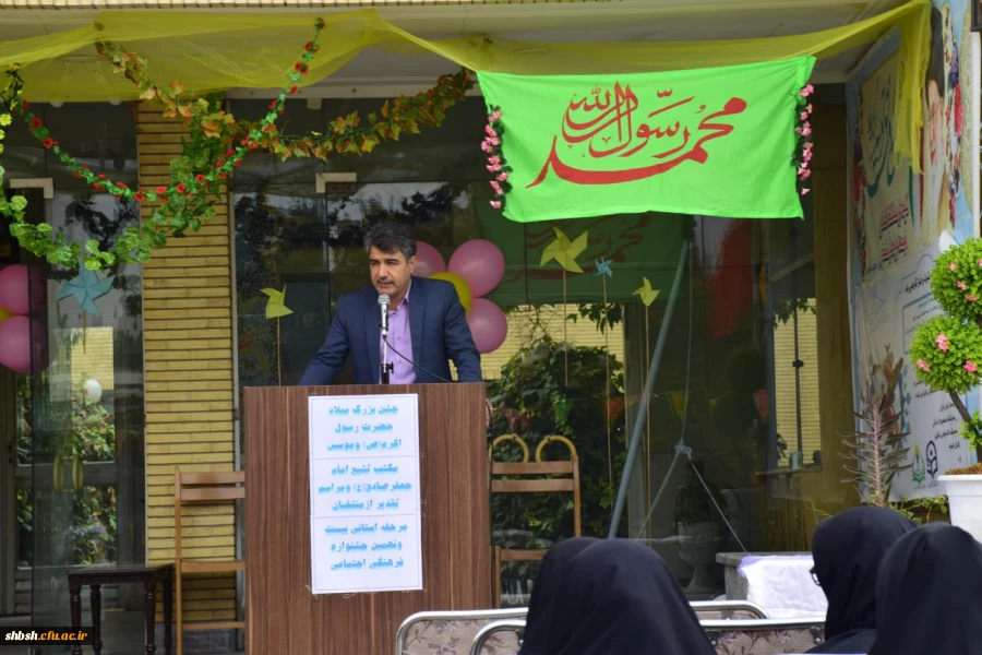 برگزاری جشن میلاد پیامبر اکرم (ص) و امام جعفر صادق علیه السلام به همراه تقدیر از برگزیدگان 2