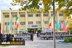 برگزاری جشن میلاد پیامبر اکرم (ص) و امام جعفر صادق علیه السلام به همراه تقدیر از برگزیدگان 2