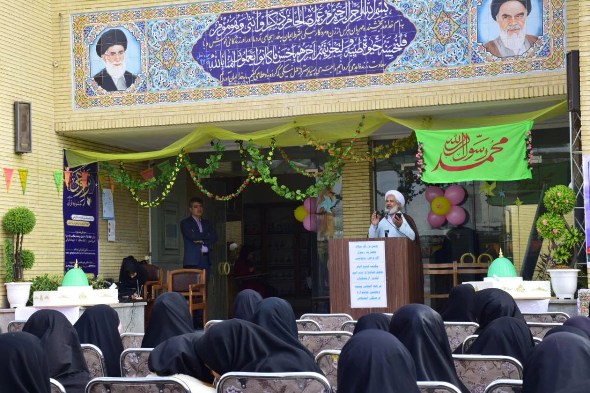 برگزاری جشن میلاد پیامبر اکرم (ص) و امام جعفر صادق علیه السلام به همراه تقدیر از برگزیدگان 2