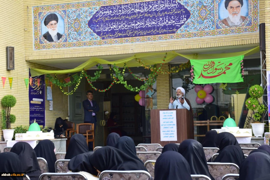برگزاری جشن میلاد پیامبر اکرم (ص) و امام جعفر صادق علیه السلام به همراه تقدیر از برگزیدگان 2