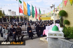 برگزاری جشن میلاد پیامبر اکرم (ص) و امام جعفر صادق علیه السلام به همراه تقدیر از برگزیدگان 2