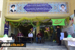 برگزاری جشن میلاد پیامبر اکرم (ص) و امام جعفر صادق علیه السلام به همراه تقدیر از برگزیدگان 2