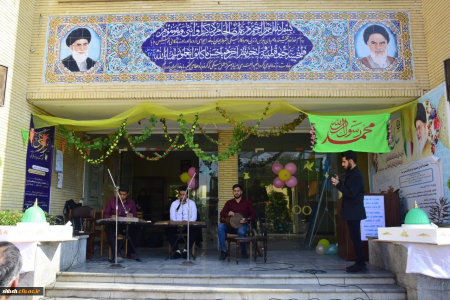 برگزاری جشن میلاد پیامبر اکرم (ص) و امام جعفر صادق علیه السلام به همراه تقدیر از برگزیدگان 2