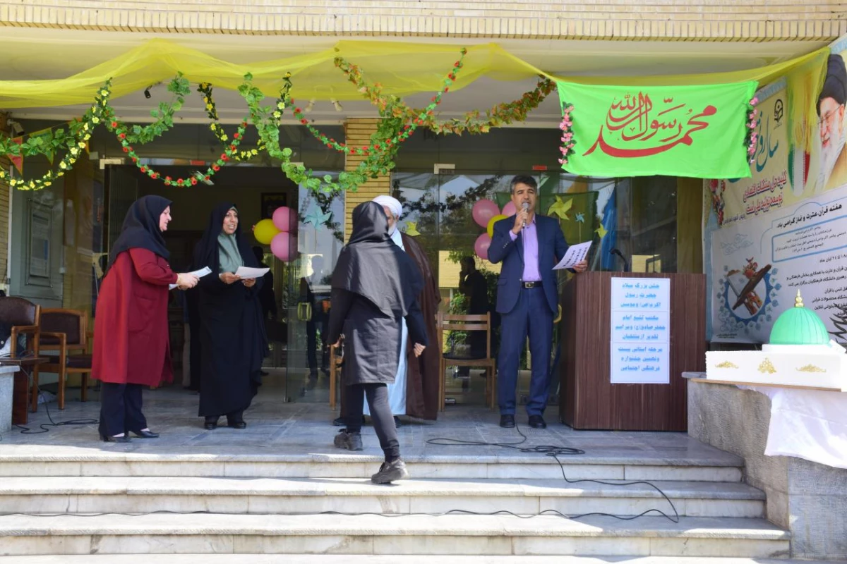 برگزاری جشن میلاد پیامبر اکرم (ص) و امام جعفر صادق علیه السلام به همراه تقدیر از برگزیدگان 2