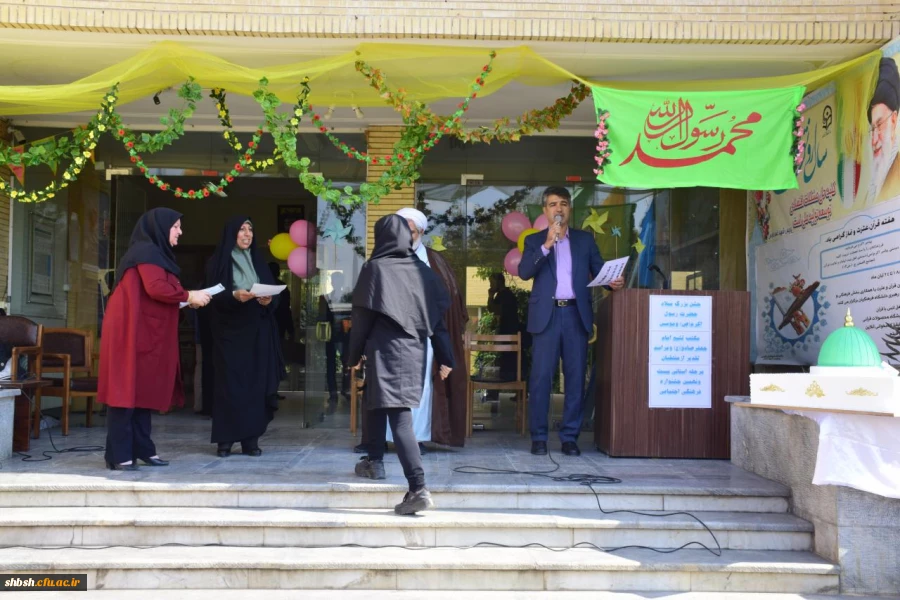 برگزاری جشن میلاد پیامبر اکرم (ص) و امام جعفر صادق علیه السلام به همراه تقدیر از برگزیدگان 2