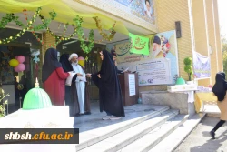 برگزاری جشن میلاد پیامبر اکرم (ص) و امام جعفر صادق علیه السلام به همراه تقدیر از برگزیدگان 2