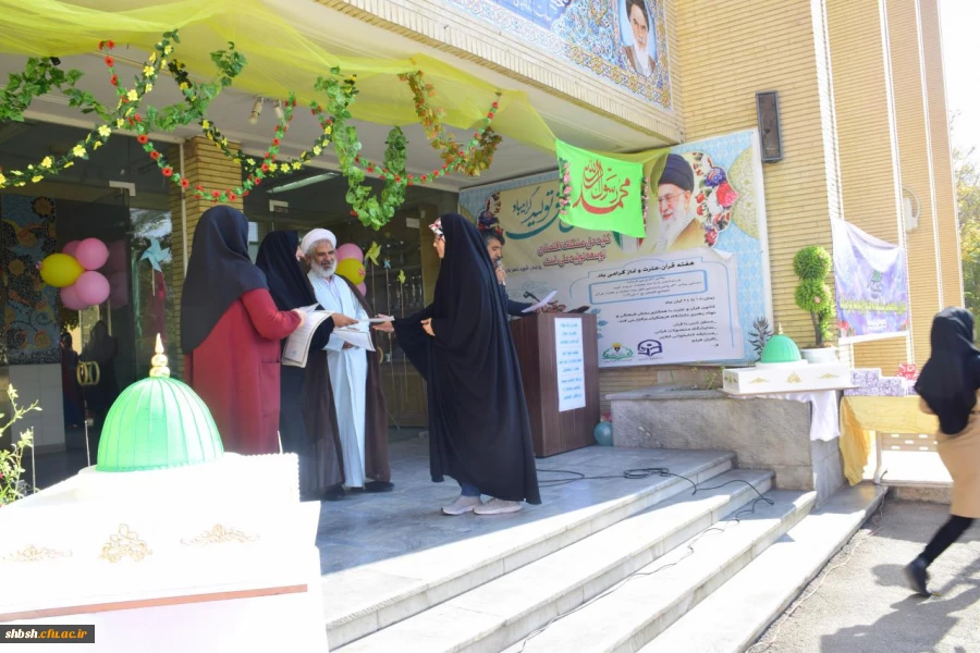 برگزاری جشن میلاد پیامبر اکرم (ص) و امام جعفر صادق علیه السلام به همراه تقدیر از برگزیدگان 2