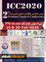 فراخوان دومین کنفرانس کاتالیست انجمن شیمی ایران 3