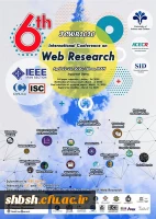 فراخوان ششمین کنفرانس بین المللی وب پژوهی 2
