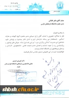 دپارتمان فرق و ادیان 2