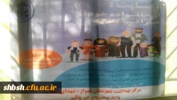 برگزاری کارگاه آموزشی آشنایی با دیابت و راه های پیشگیری از آن 5