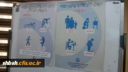 برگزاری کارگاه آموزشی آشنایی با دیابت و راه های پیشگیری از آن 6